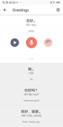 Chinese Pinyin-Learn Mandarin screenshot 0