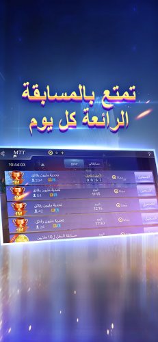 بوكر تكساس بويا 6 2 0c Download Android Apk Aptoide