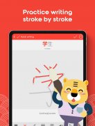 Learn Chinese HSK1 Chinesimple screenshot 15