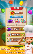 Cookie Star: Cookie Cake screenshot 4