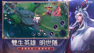 Garena 傳說對決：魔法棋全新登場 screenshot 2