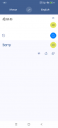Khmer Englisch übersetzen screenshot 3