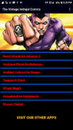 Phantom - Indrajal Comics screenshot 4