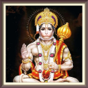 Strongest Shri Hanuman Kavach Icon