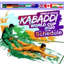 Kabaddi WorldCup Schedule 2020