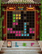 Block Puzzle Plus: China style screenshot 3