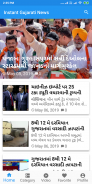 Instant Gujarati News - ગુજરાતી સમાચાર screenshot 0