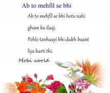 Tanhai Shayari screenshot 0