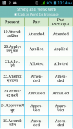 Verbs Marathi screenshot 6