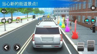 超级3D高中巴士-公交车驾驶汽车模拟器2020 screenshot 15