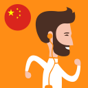 Китайский язык для начинающих Icon