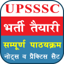 UPSSSC Icon