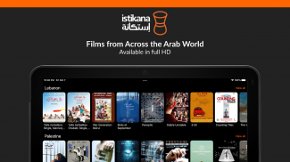 Istikana: Arab Cinema screenshot 7