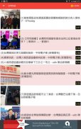 台灣玩樂地圖:捷運+景點YouBikePM2.5紫外線+衛星雲圖+火車時刻表 screenshot 7
