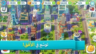 City Mania: Town Building Game screenshot 6