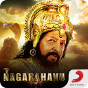 Nagarahavu Kannada Movie Songs