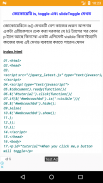 Learn jQuery in Bengali ~ jQuery বাংলা টিউটোরিয়াল screenshot 0