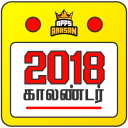 Tamil Calendar 2018 Daily Monthly Calendar Offline