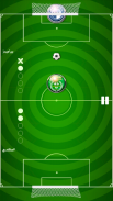 لعبة الدوري المصري screenshot 11