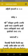 Sukhmani Sahib Path with Audio screenshot 5