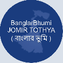 BanglarBhumi ( বাংলার ভূমি ) - Icon