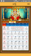 Telugu Calendar 2020 screenshot 4