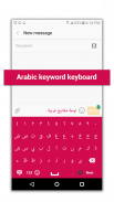 Easy Arabic Typing - English to Arabic Keyboard screenshot 3