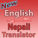 Nepali To English  Converter or Translator