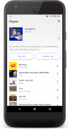 Fungjai - Music and Playlists screenshot 5