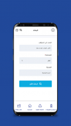 Takaful Alarabia screenshot 1