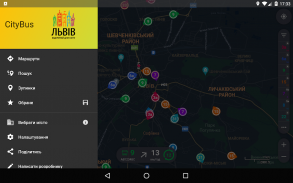 CityBus Львів screenshot 2