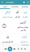 Learn Qur'an screenshot 1