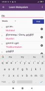 Learn Malayalam through Tamil screenshot 5