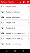 Stories of The Prophets (PBUT) (قصص الانبياء) screenshot 6