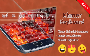 Khmer Keyboard screenshot 1