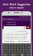 English to Urdu & Urdu to English Dictionary screenshot 8