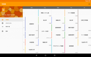 Classnote : Simple Timetable screenshot 0