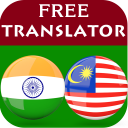 Tamil Malay Translator Icon