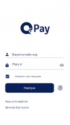 QPAY merchant screenshot 4