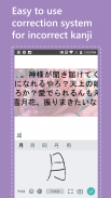 Kaku Japanese Dictionary (OCR) screenshot 4