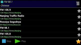 FM Radio screenshot 7