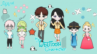 My Webtoon Character - K-pop IDOL avatar maker screenshot 2
