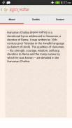 Hanuman Chalisa screenshot 3