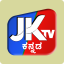 JK TV Kannada