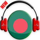 বাংলা রেডিও Online FM Radio BD