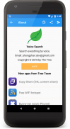 البحث الصوتي التطبيق screenshot 7