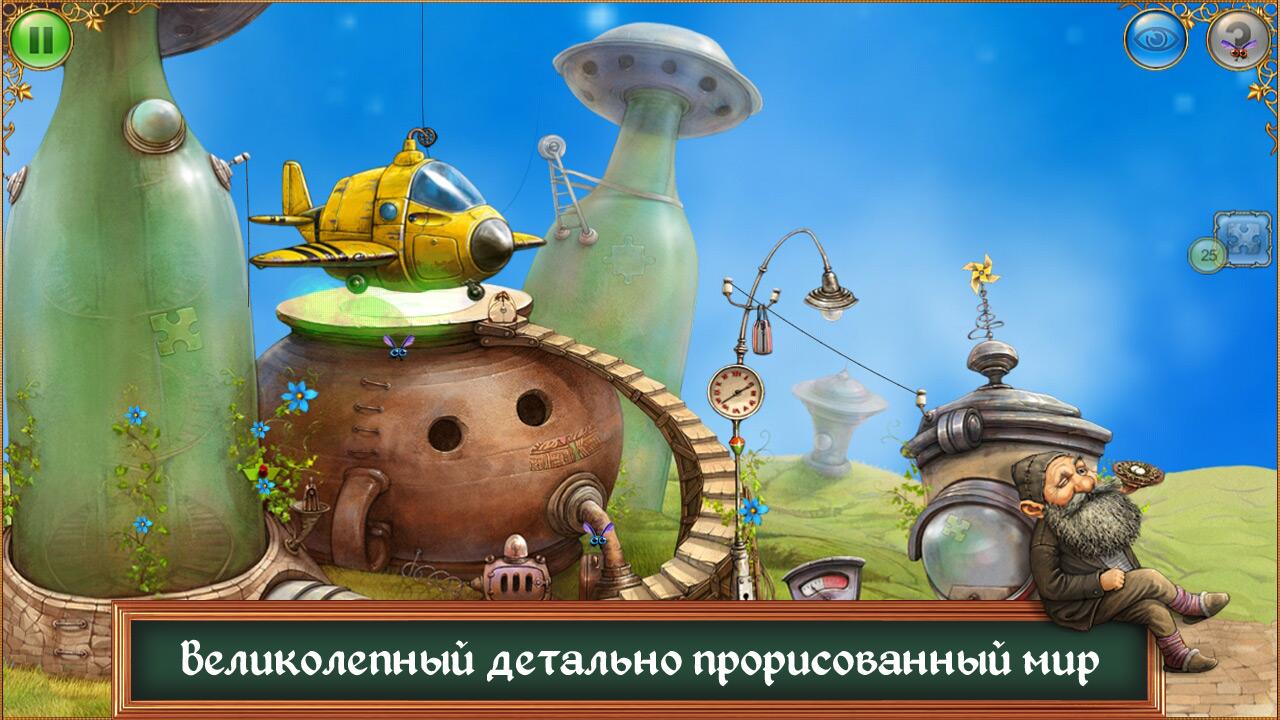 Теория Крошечного Взрыва - Загрузить APK для Android | Aptoide