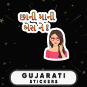 Gujarati Stickers for Whatsapp - Gujju WAStickers