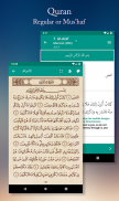 Daily Supplications - Prayer Times, Quran, Qibla screenshot 6