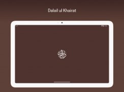 Dalail ul Khairat Arambagh screenshot 4
